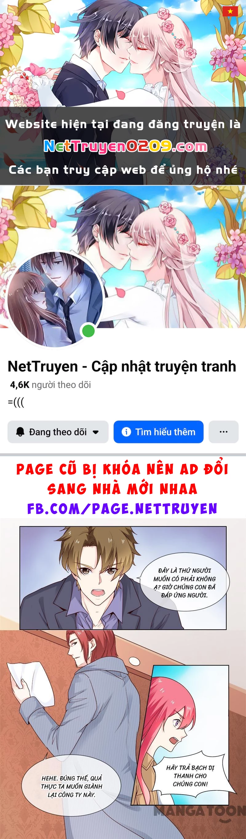 Bạn Trai Tôi Là Phong Tịnh Thần Chapter  314 - 1