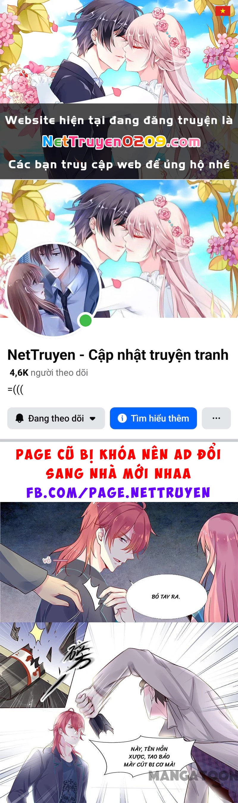 Bạn Trai Tôi Là Phong Tịnh Thần Chapter  317 - 1