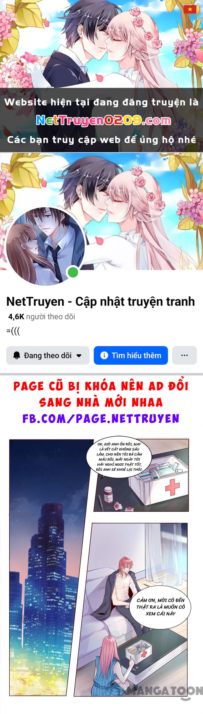 Bạn Trai Tôi Là Phong Tịnh Thần Chapter  319 - 1