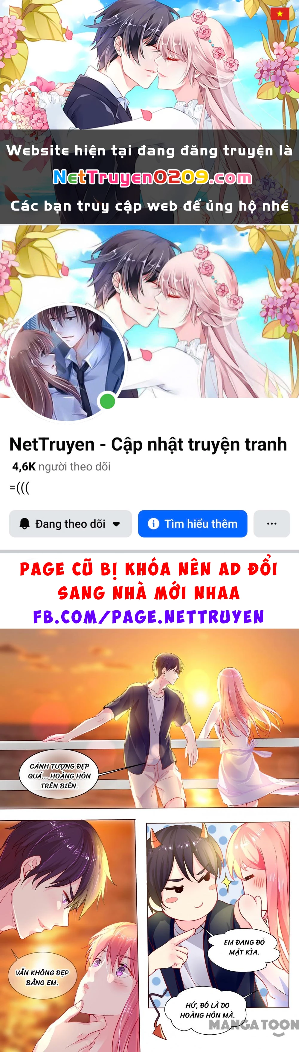 Bạn Trai Tôi Là Phong Tịnh Thần Chapter  323 - 1