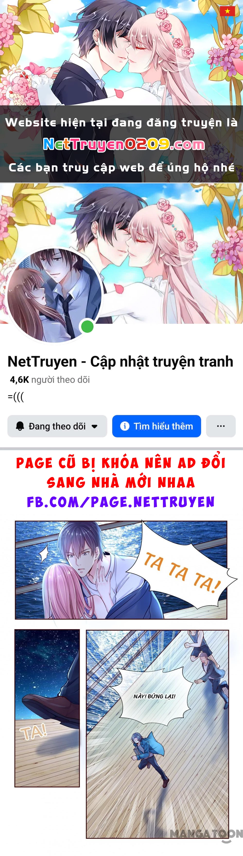 Bạn Trai Tôi Là Phong Tịnh Thần Chapter  324 - 1