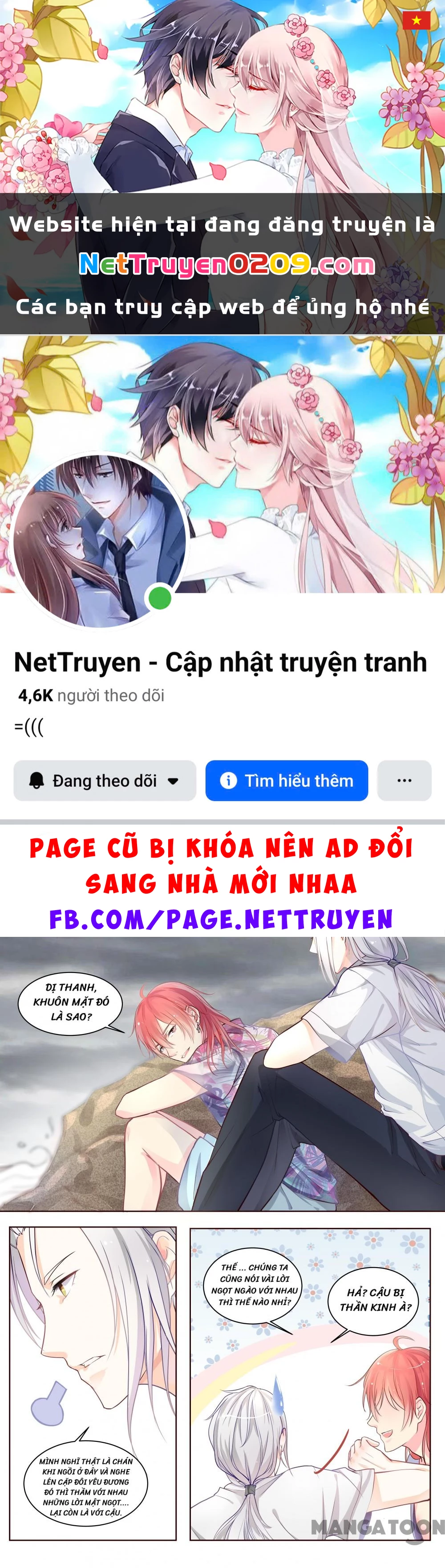 Bạn Trai Tôi Là Phong Tịnh Thần Chapter  328 - 1