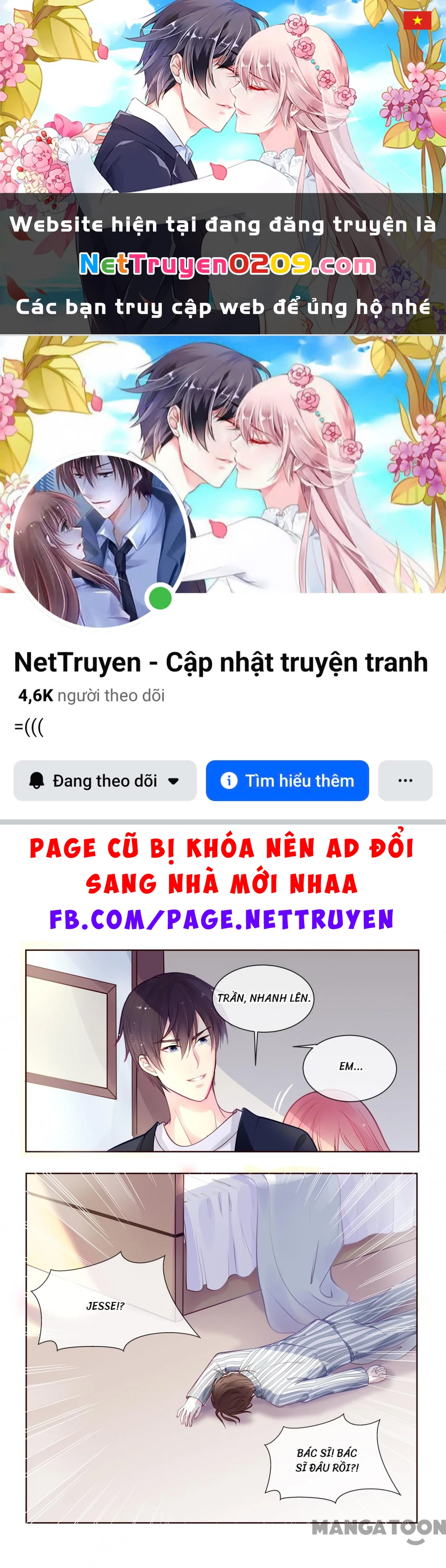 Bạn Trai Tôi Là Phong Tịnh Thần Chapter  330 - 1