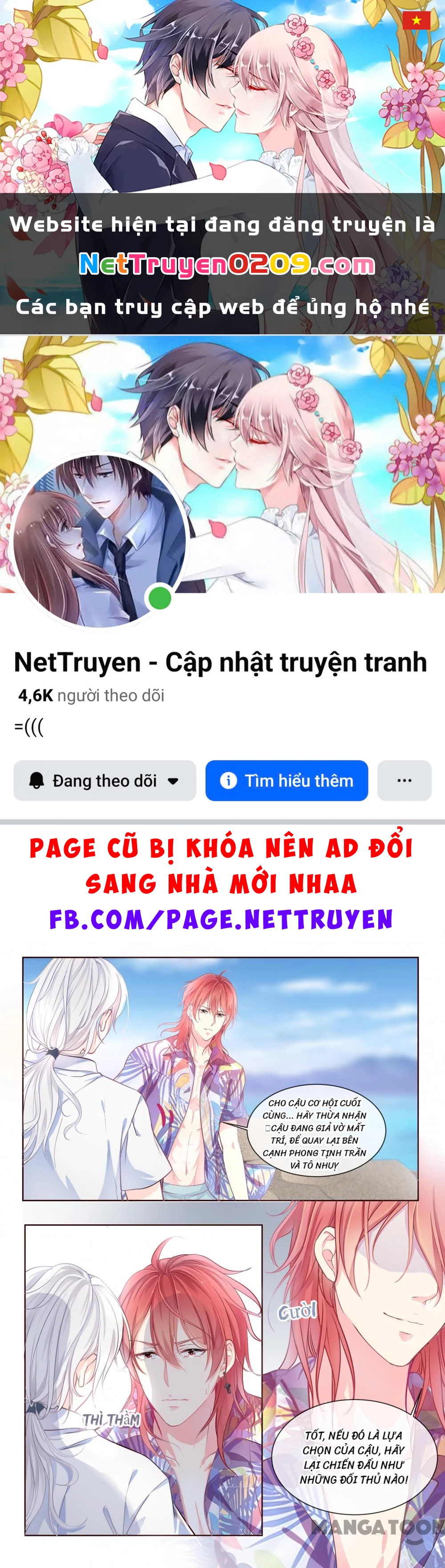 Bạn Trai Tôi Là Phong Tịnh Thần Chapter 332 - 1