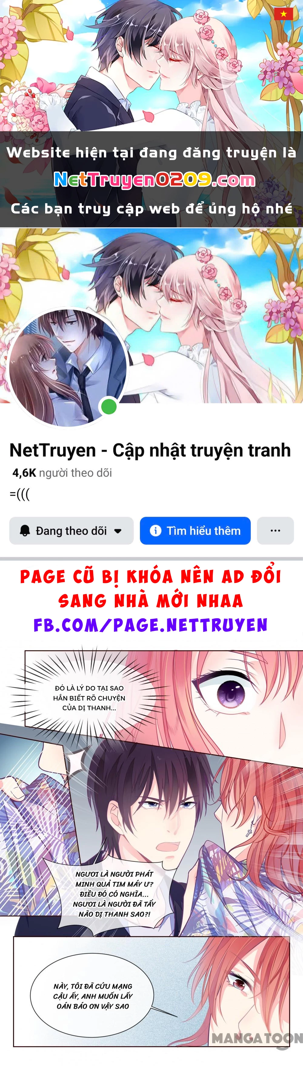 Bạn Trai Tôi Là Phong Tịnh Thần Chapter  333 - 1