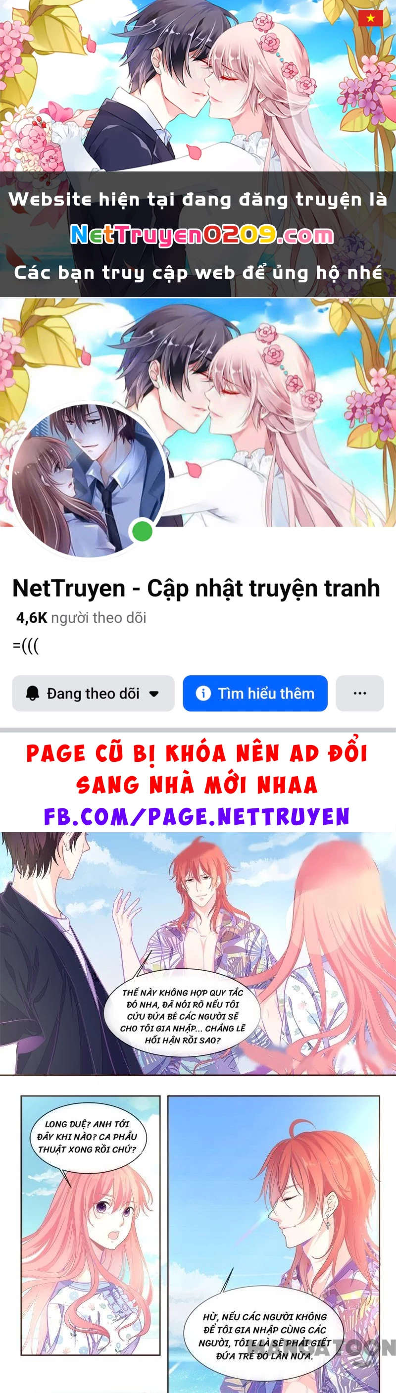 Bạn Trai Tôi Là Phong Tịnh Thần Chapter  334 - 1