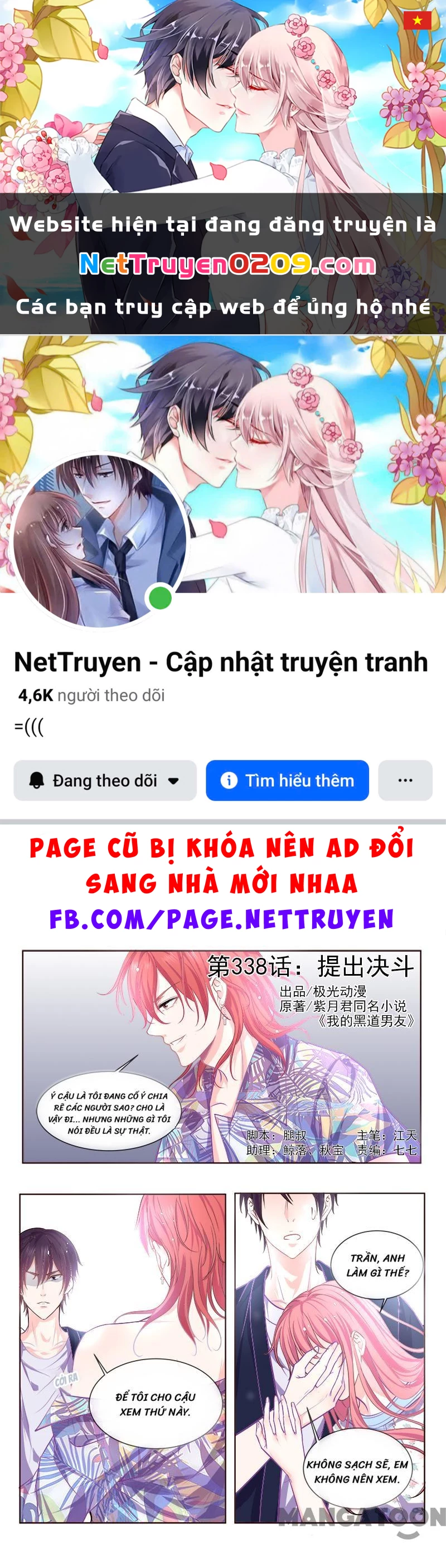 Bạn Trai Tôi Là Phong Tịnh Thần Chapter  336 - 1