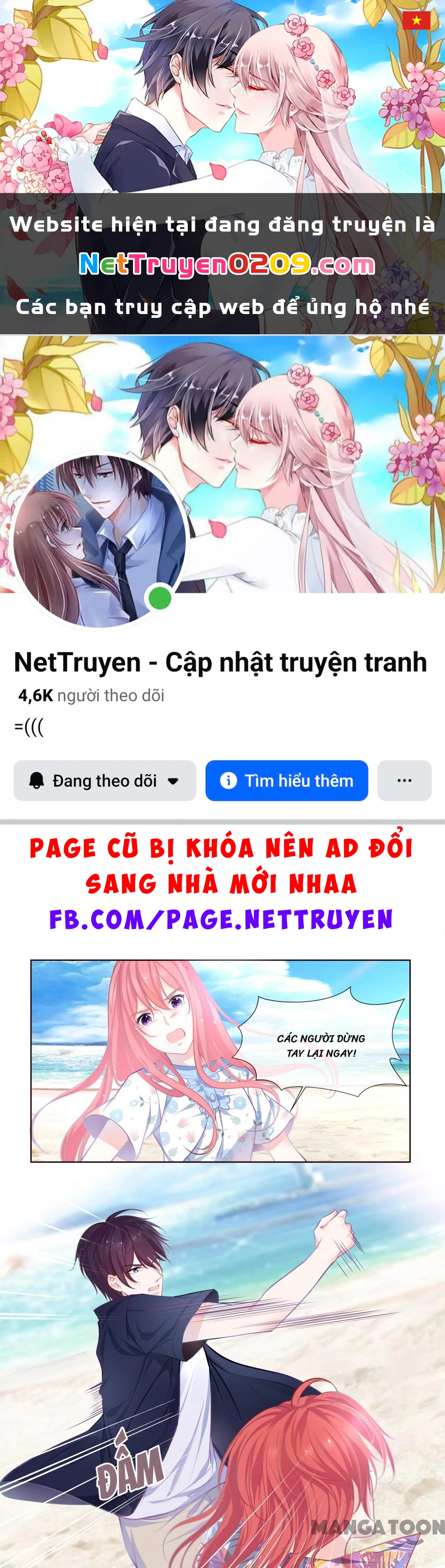 Bạn Trai Tôi Là Phong Tịnh Thần Chapter  337 - 1