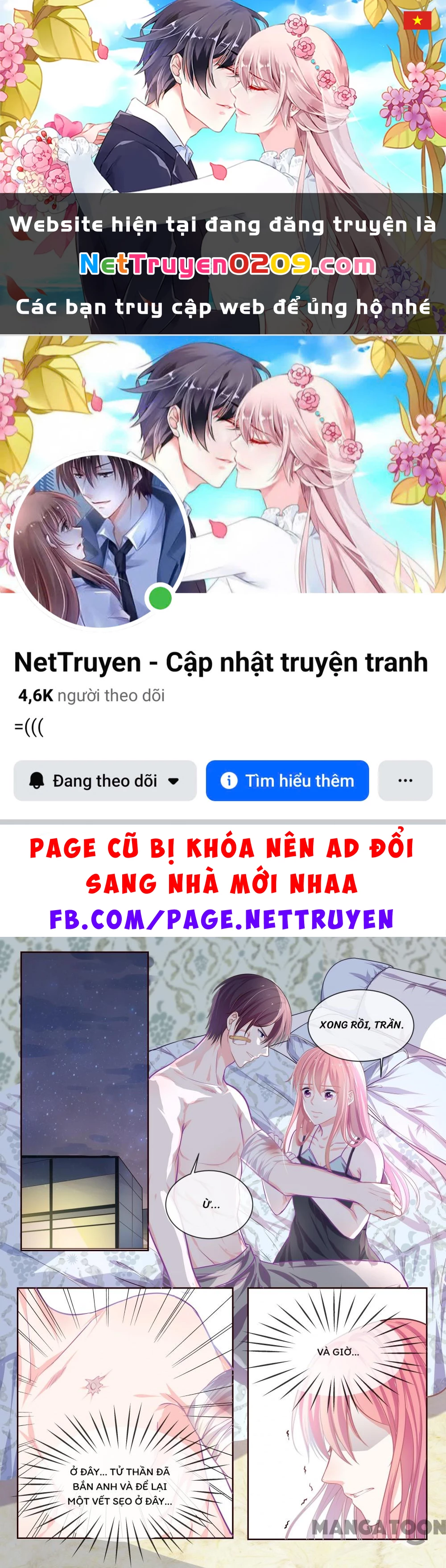 Bạn Trai Tôi Là Phong Tịnh Thần Chapter  339 - 1