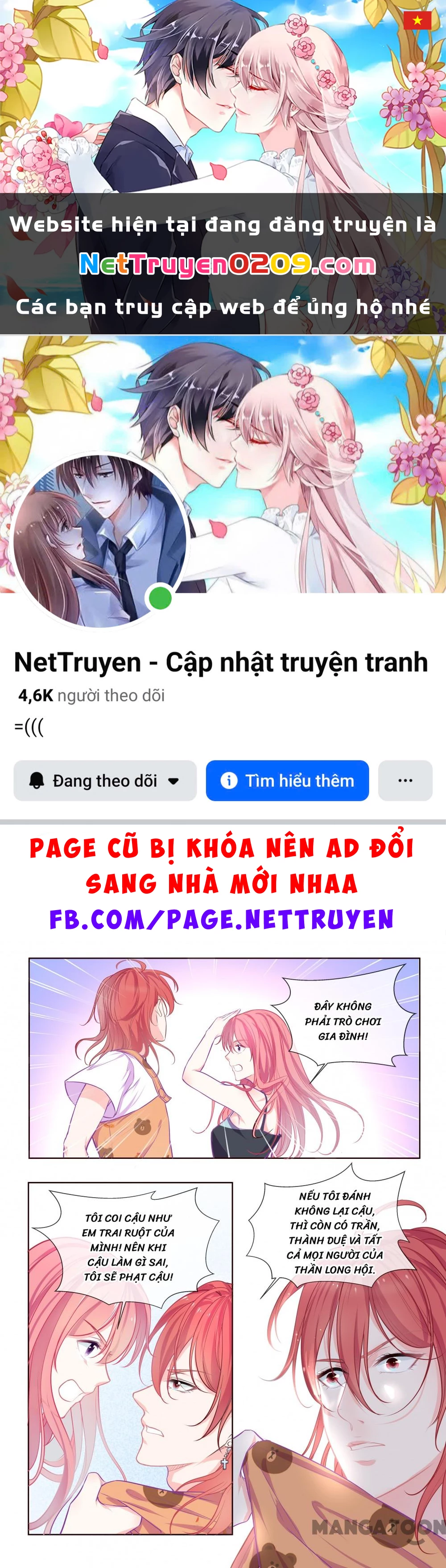 Bạn Trai Tôi Là Phong Tịnh Thần Chapter  341 - 1