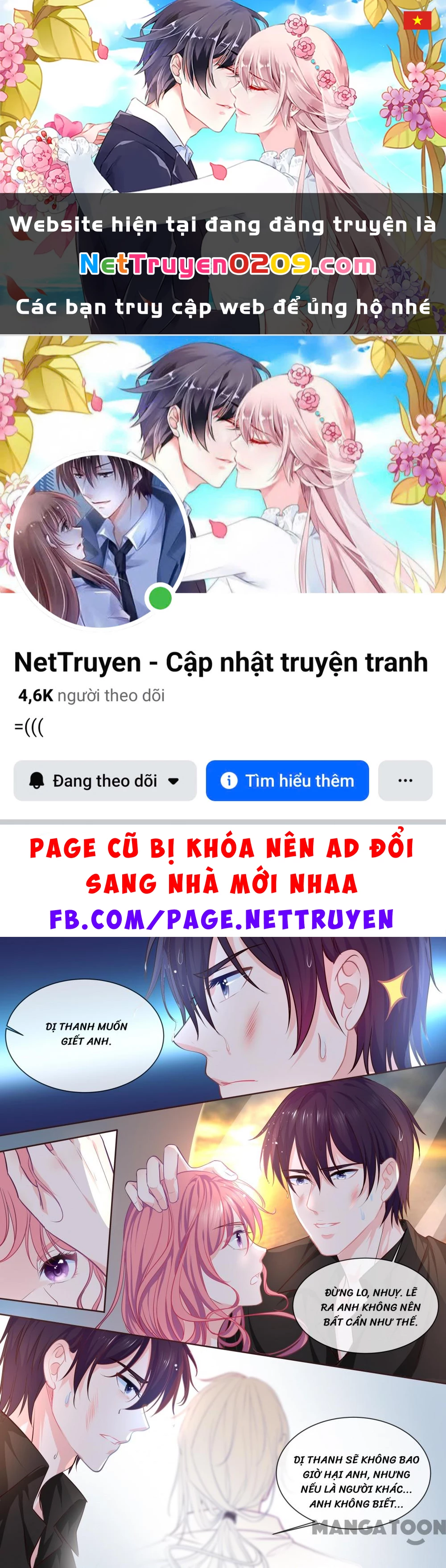 Bạn Trai Tôi Là Phong Tịnh Thần Chapter  345 - 1