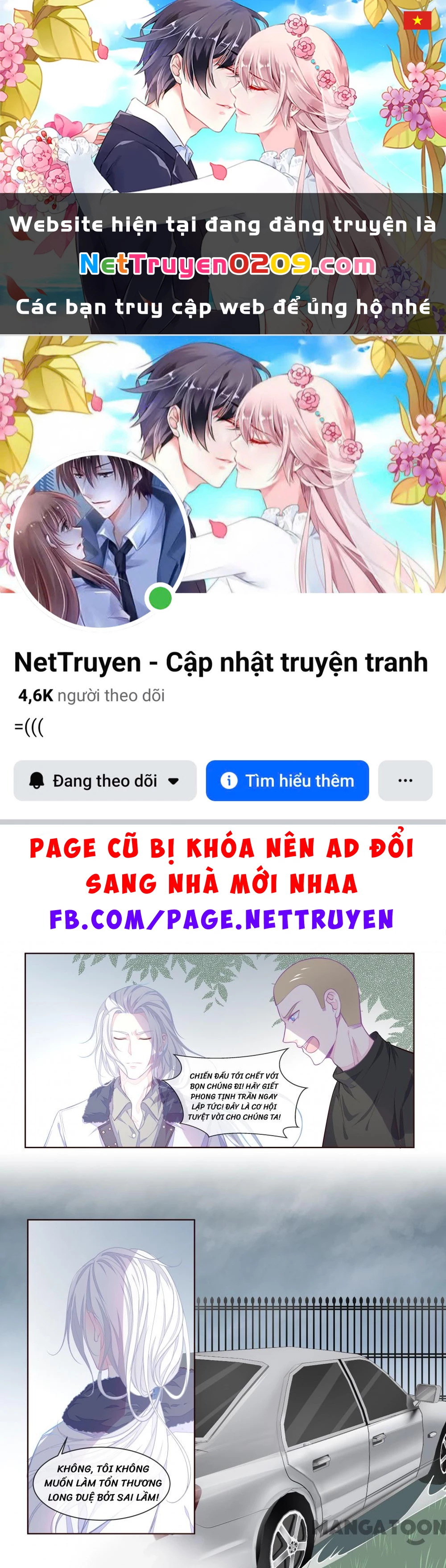Bạn Trai Tôi Là Phong Tịnh Thần Chapter  348 - 1