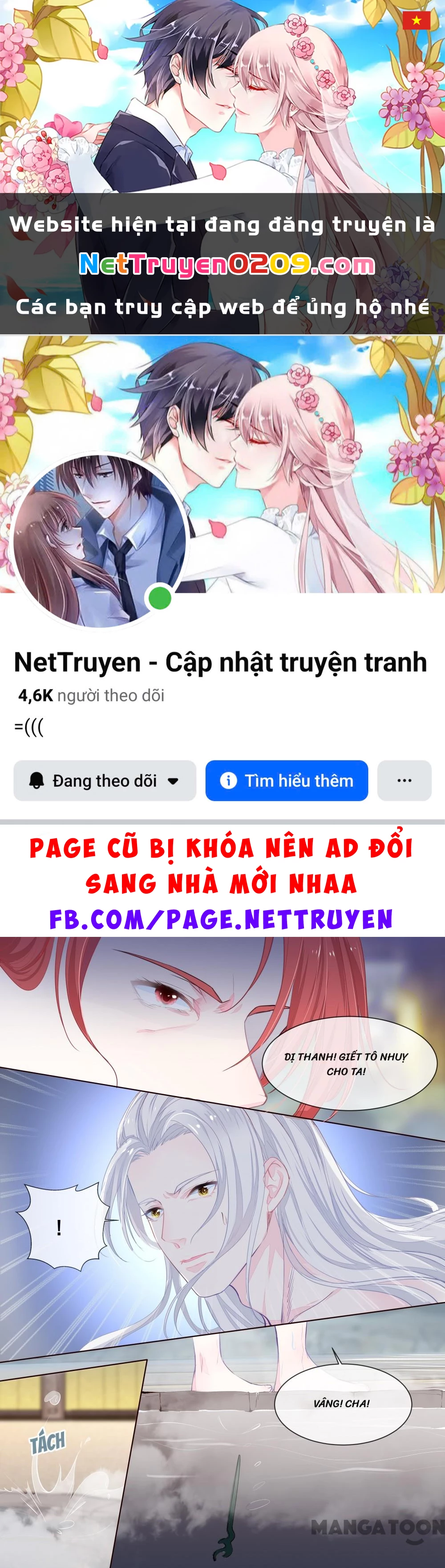 Bạn Trai Tôi Là Phong Tịnh Thần Chapter  350 - 1