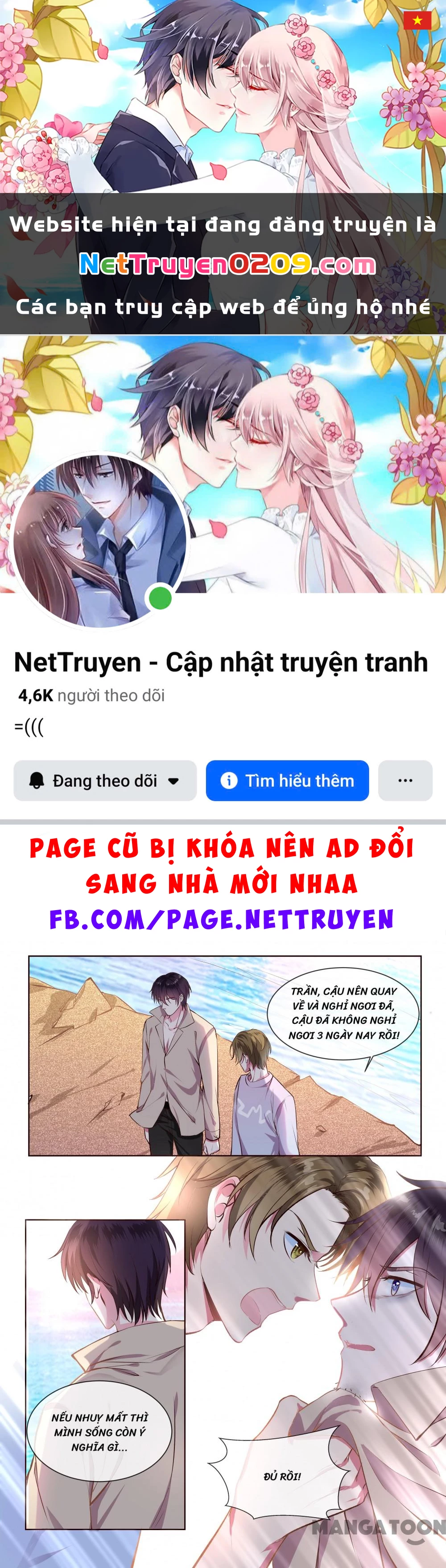 Bạn Trai Tôi Là Phong Tịnh Thần Chapter  352 - 1