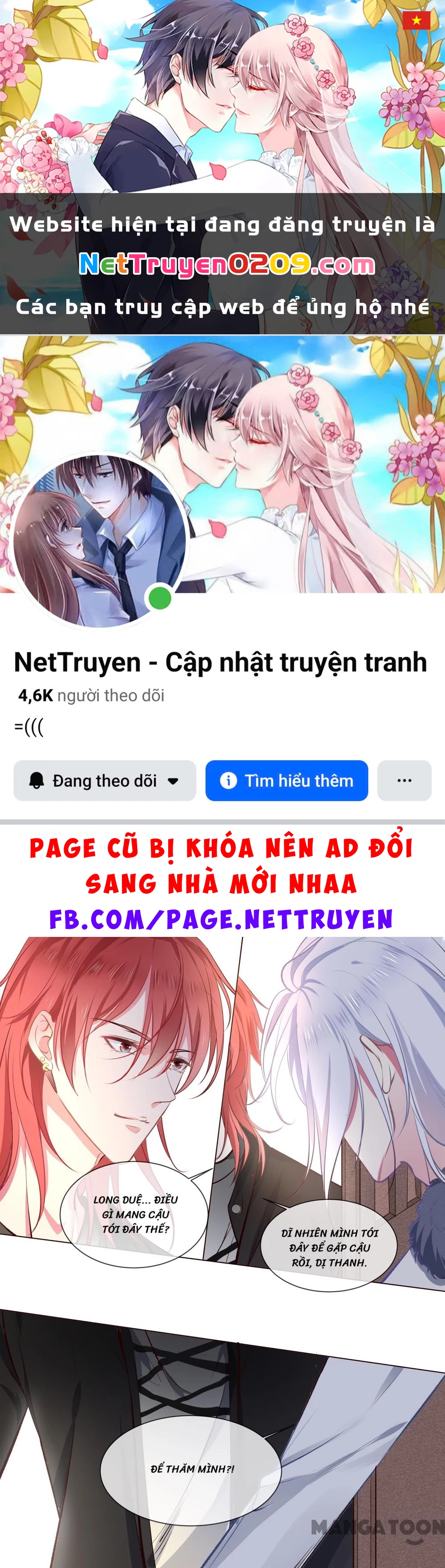 Bạn Trai Tôi Là Phong Tịnh Thần Chapter  354 - 1