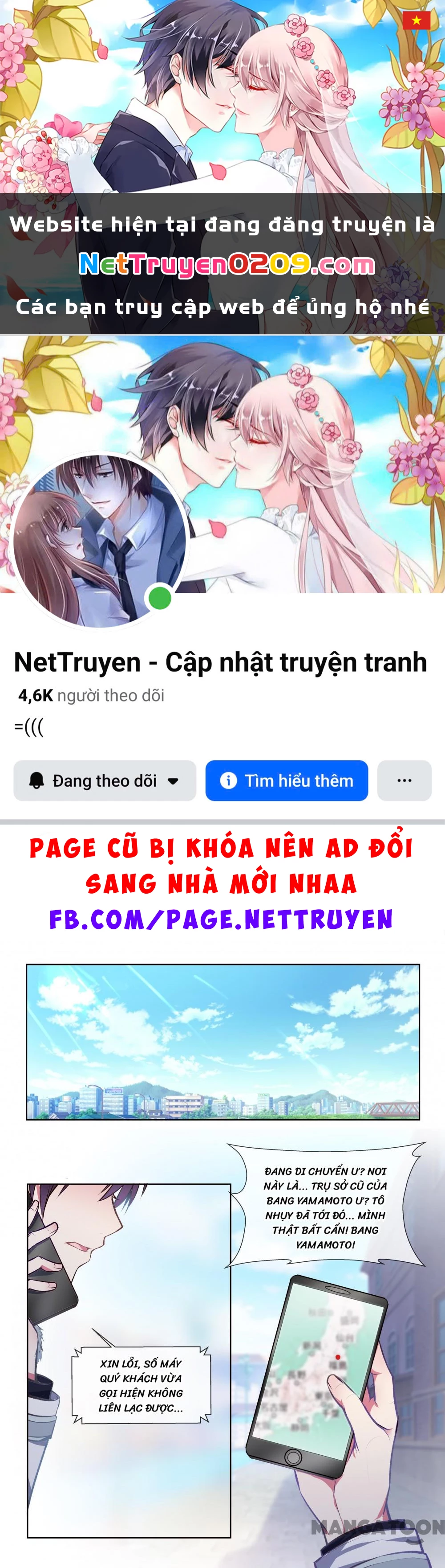 Bạn Trai Tôi Là Phong Tịnh Thần Chapter  364 - 1