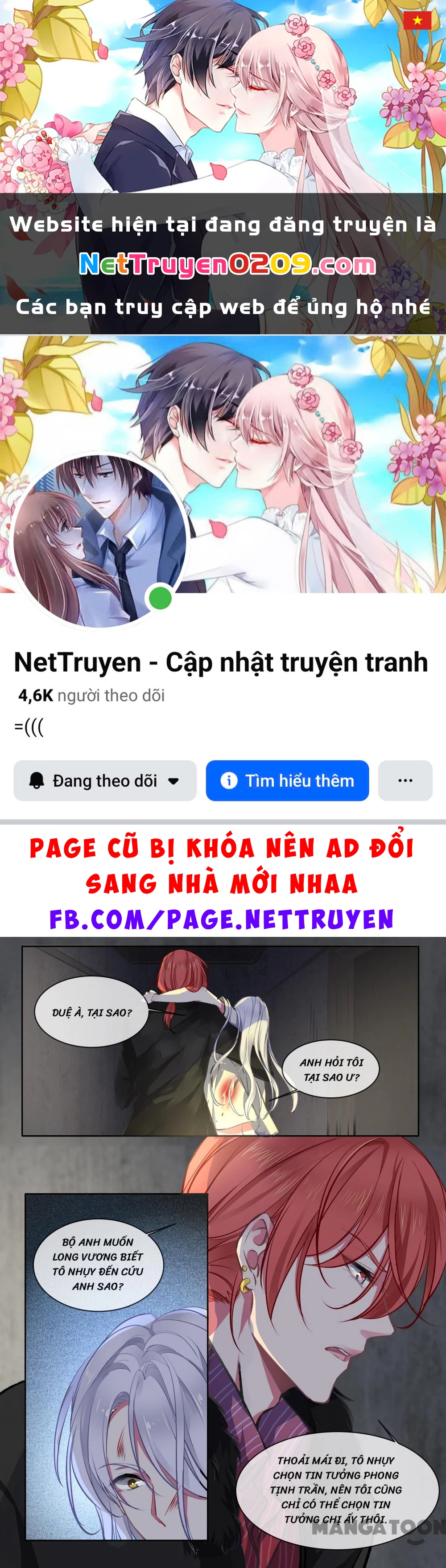 Bạn Trai Tôi Là Phong Tịnh Thần Chapter  371 - 1