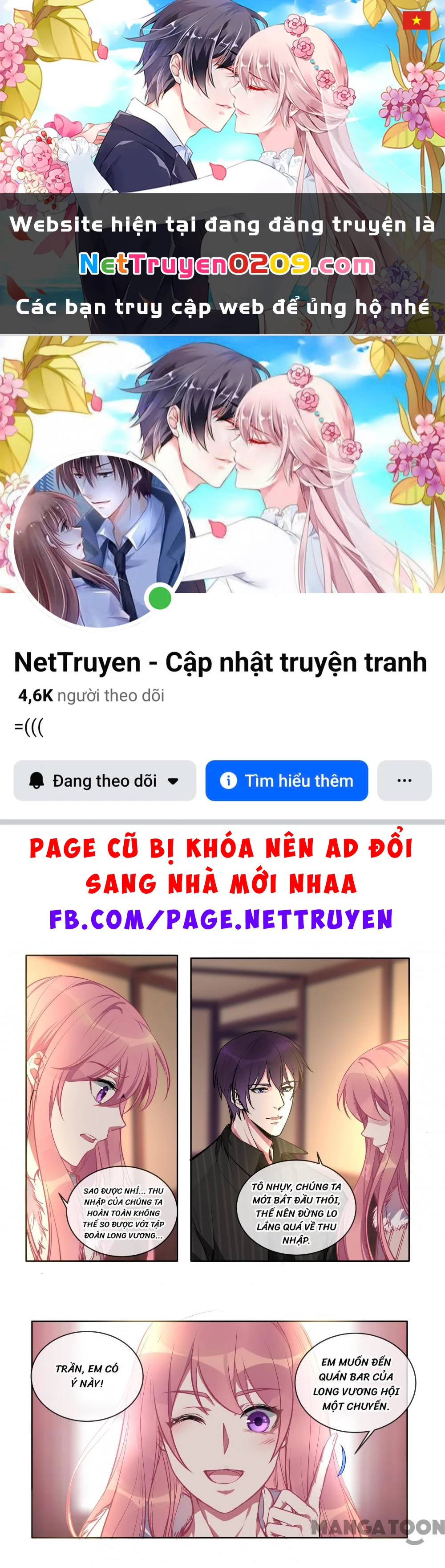 Bạn Trai Tôi Là Phong Tịnh Thần Chapter  376 - 1