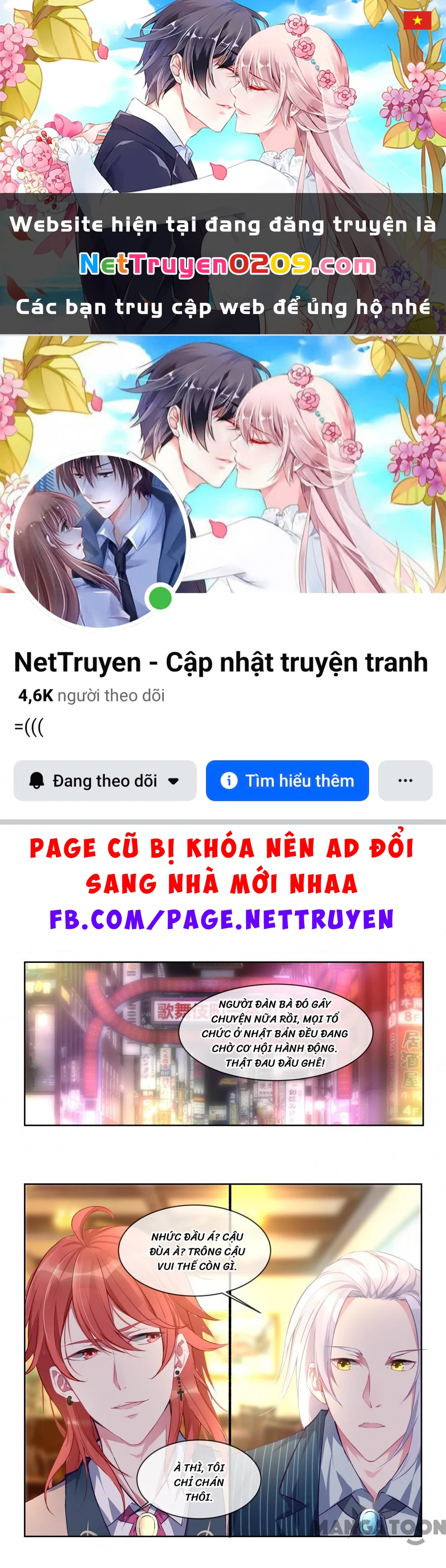 Bạn Trai Tôi Là Phong Tịnh Thần Chapter  379 - 1