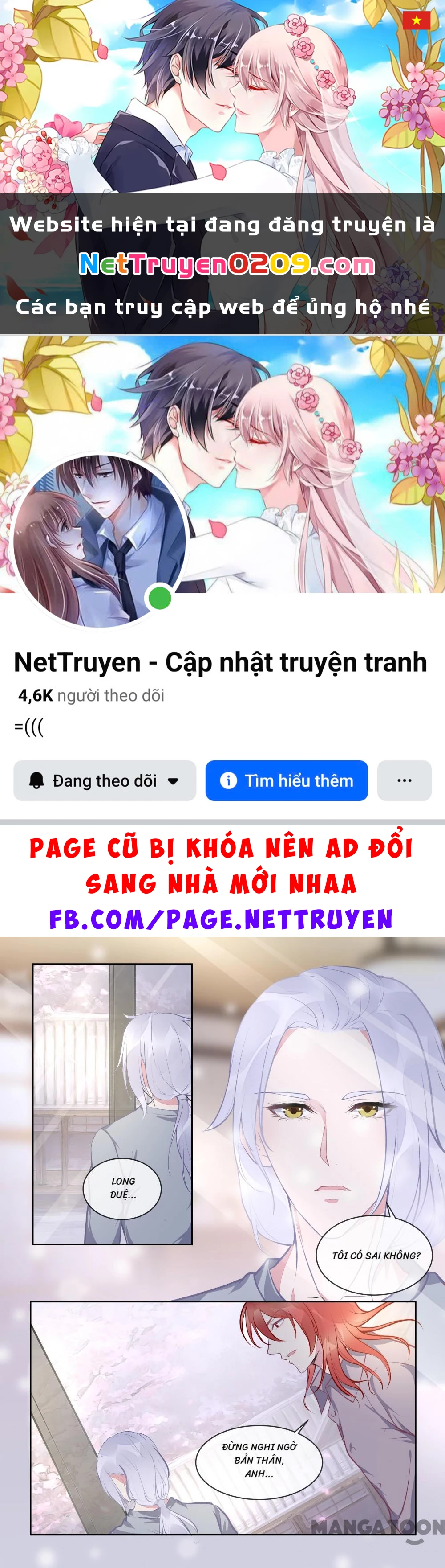 Bạn Trai Tôi Là Phong Tịnh Thần Chapter  394 - 1