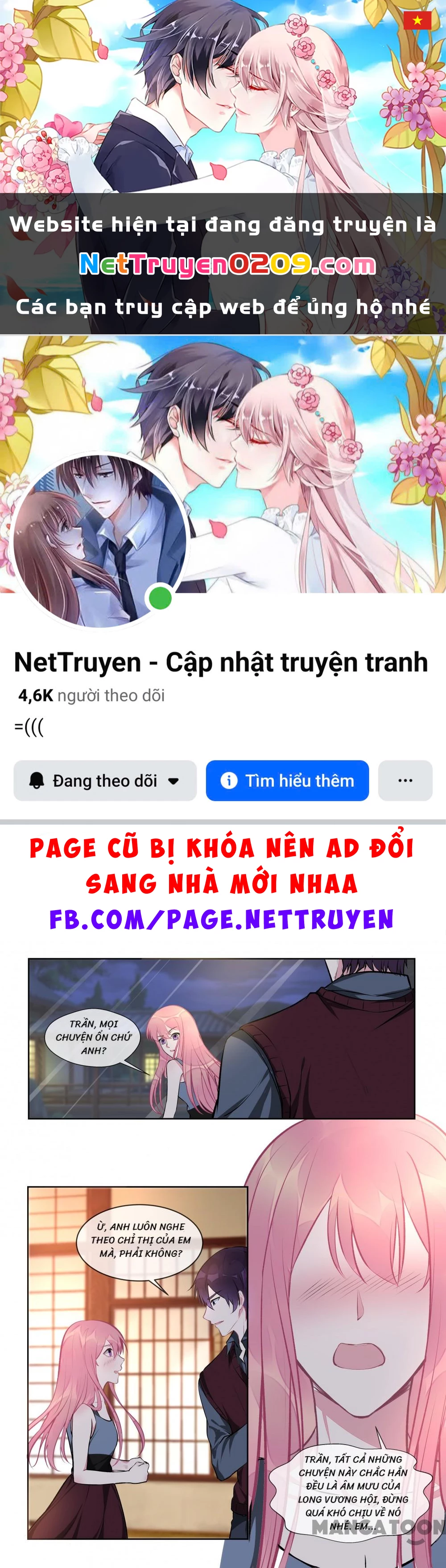 Bạn Trai Tôi Là Phong Tịnh Thần Chapter  398 - 1
