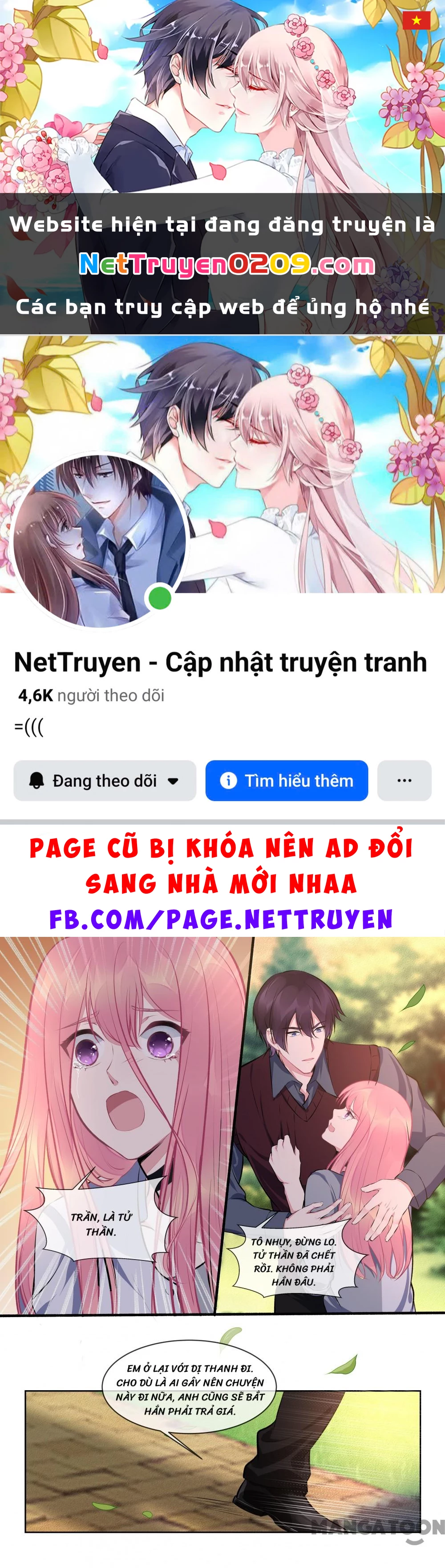 Bạn Trai Tôi Là Phong Tịnh Thần Chapter 411 - 1