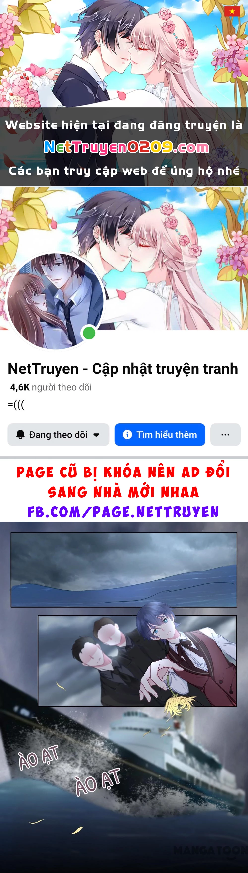 Bạn Trai Tôi Là Phong Tịnh Thần Chapter  412 - 1