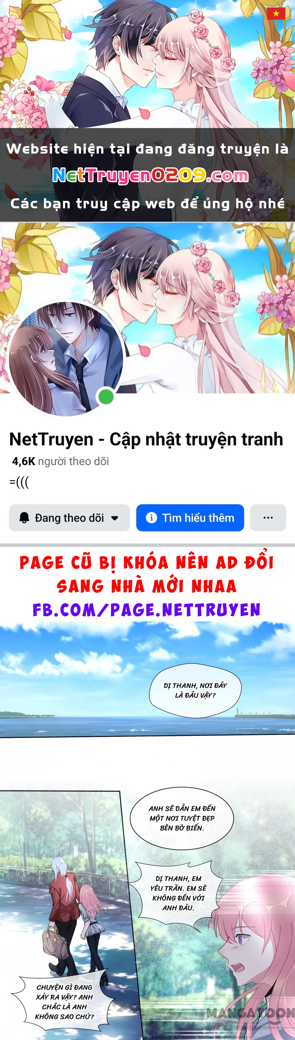 Bạn Trai Tôi Là Phong Tịnh Thần Chapter  415 - 1
