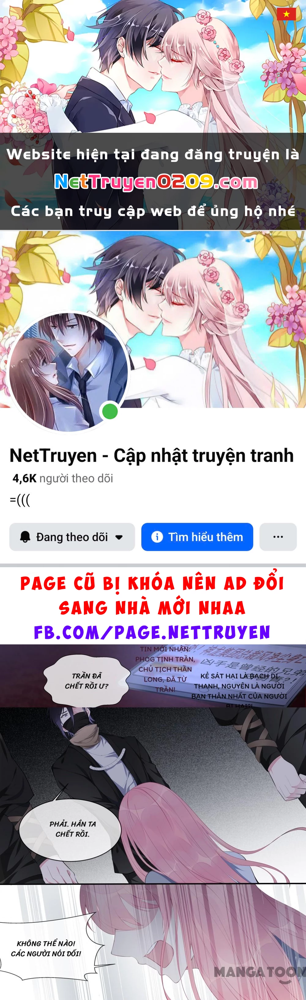 Bạn Trai Tôi Là Phong Tịnh Thần Chapter  427 - 1