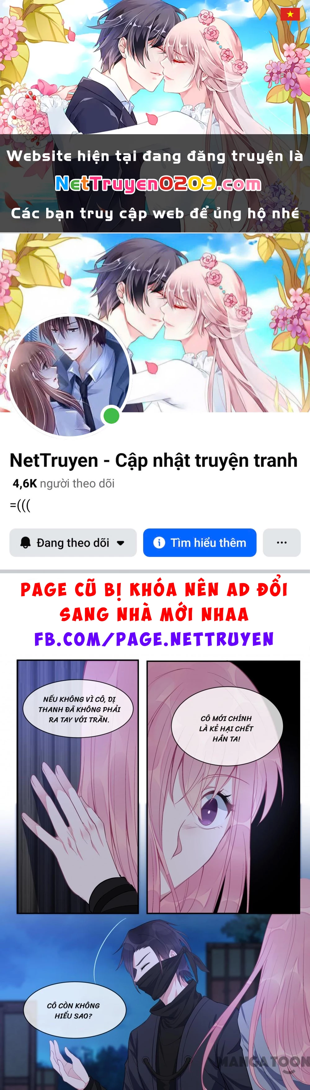 Bạn Trai Tôi Là Phong Tịnh Thần Chapter  431 - 1