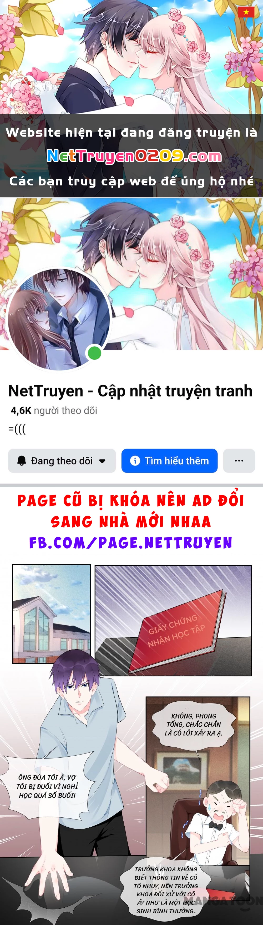Bạn Trai Tôi Là Phong Tịnh Thần Chapter  454 - 1