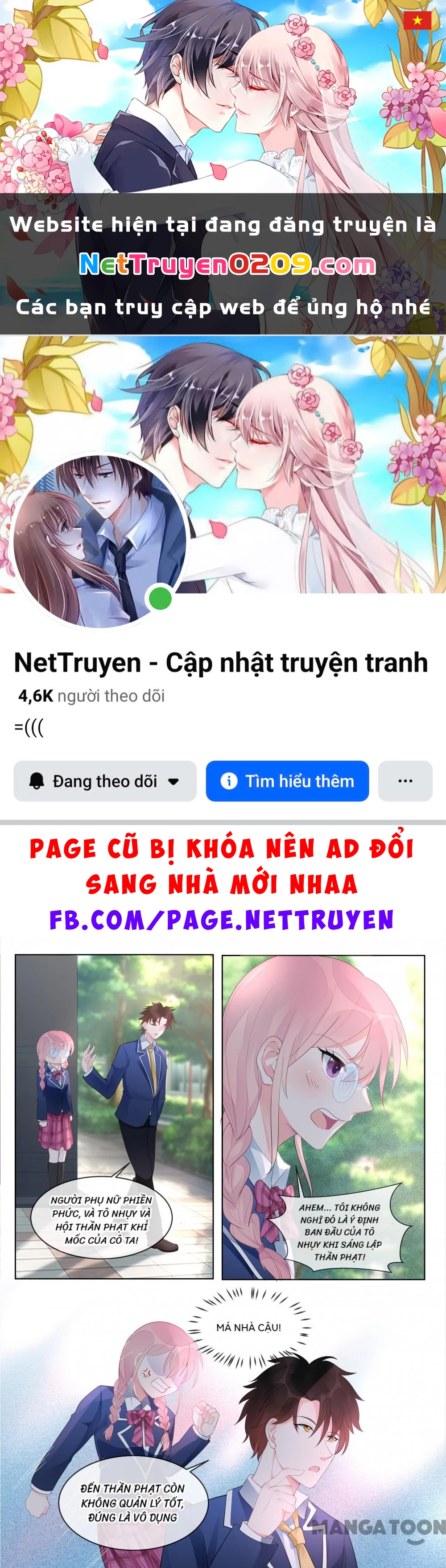 Bạn Trai Tôi Là Phong Tịnh Thần Chapter  457 - 1