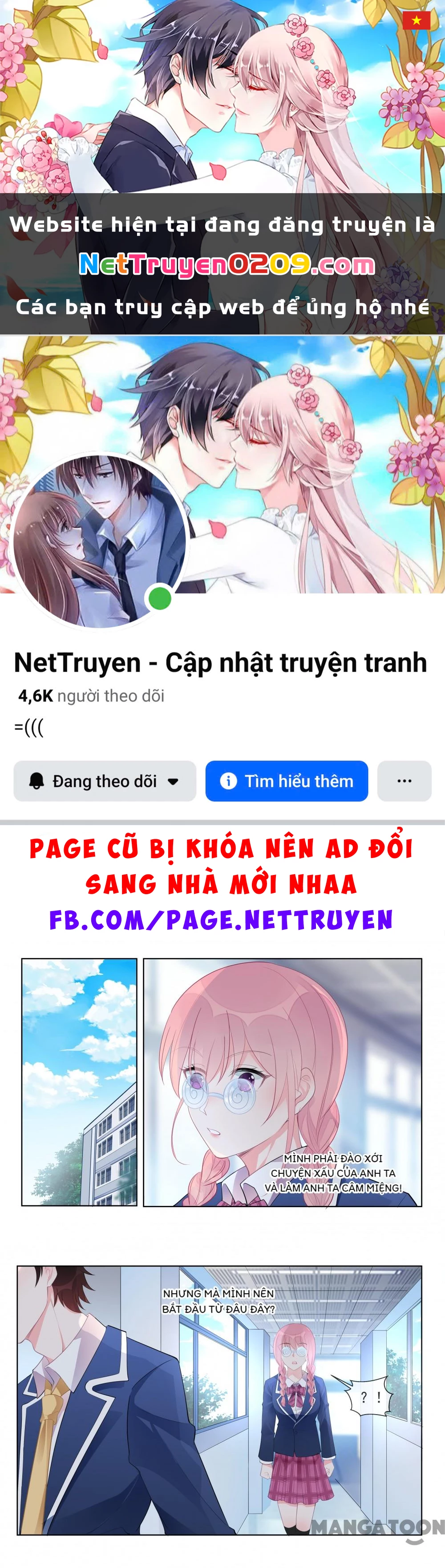 Bạn Trai Tôi Là Phong Tịnh Thần Chapter  459 - 1