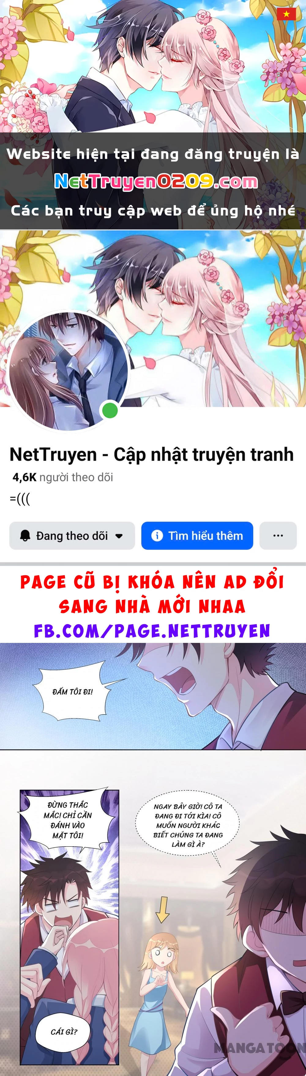 Bạn Trai Tôi Là Phong Tịnh Thần Chapter  461 - 1