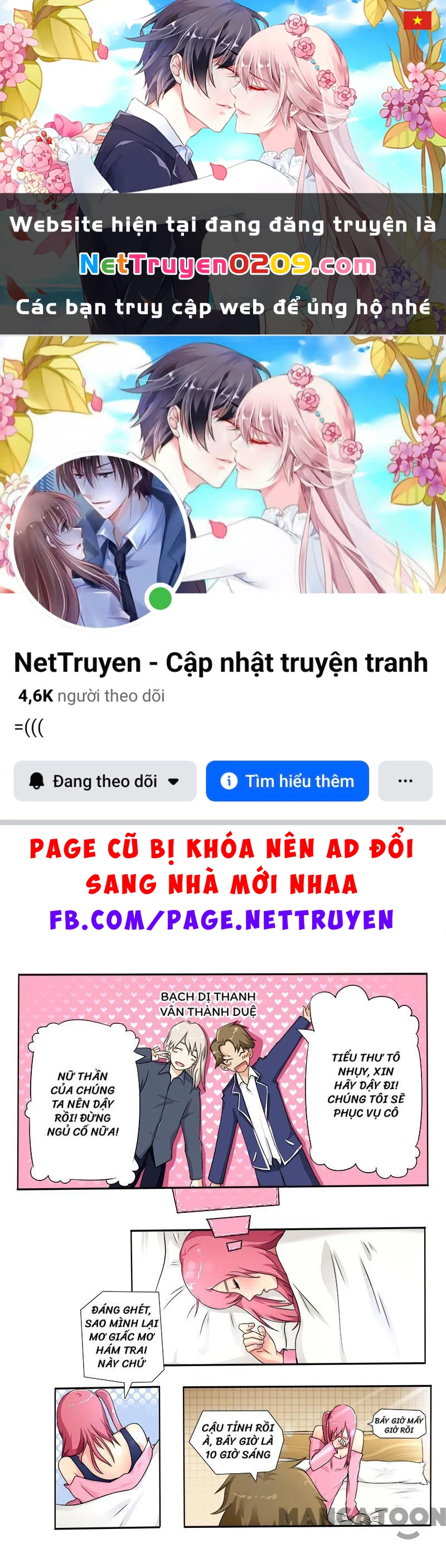 Bạn Trai Tôi Là Phong Tịnh Thần Chapter 11 - 1