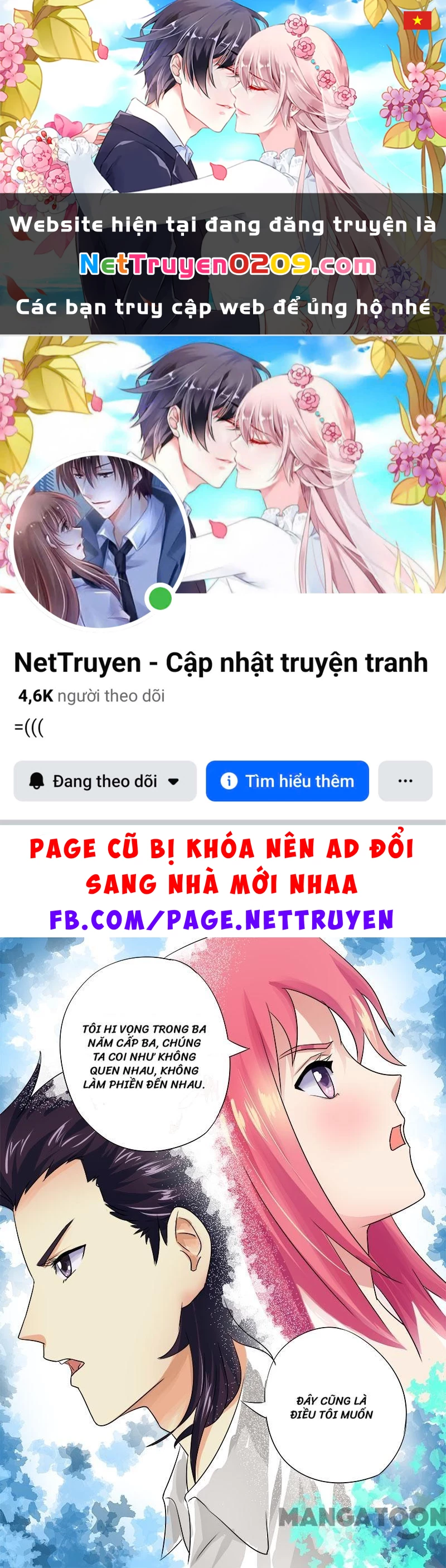 Bạn Trai Tôi Là Phong Tịnh Thần Chapter 13 - 1