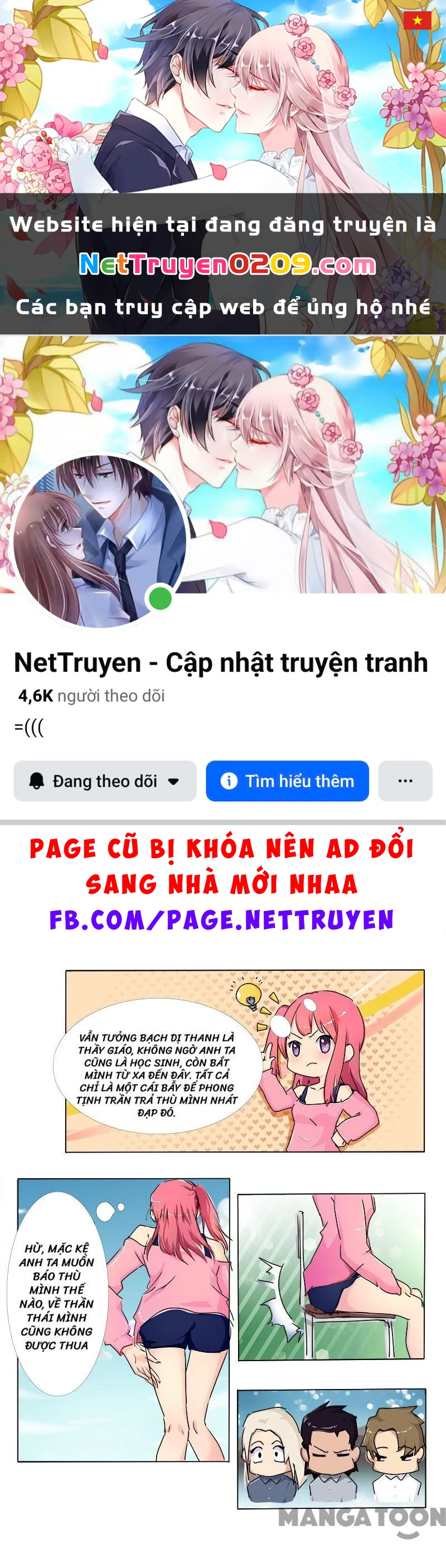 Bạn Trai Tôi Là Phong Tịnh Thần Chapter 12 - 1