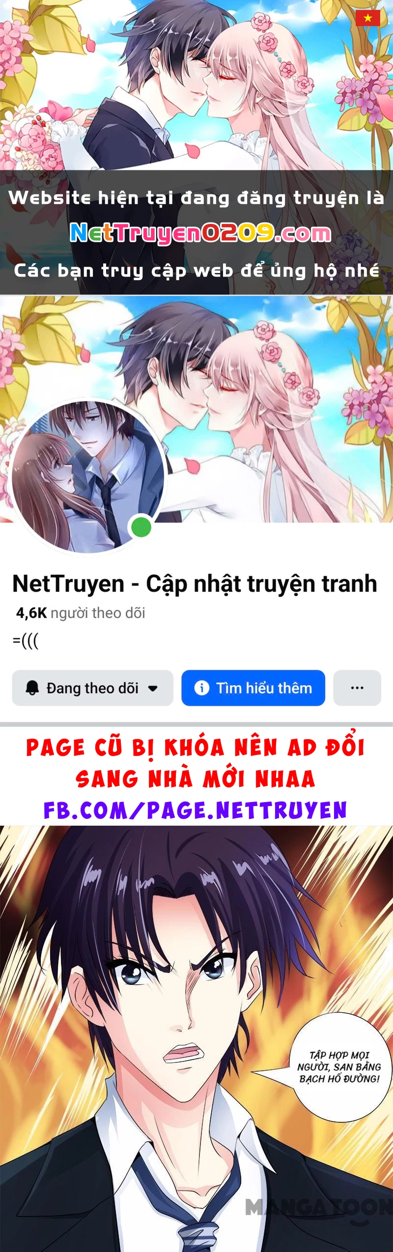 Bạn Trai Tôi Là Phong Tịnh Thần Chapter 71 - 1