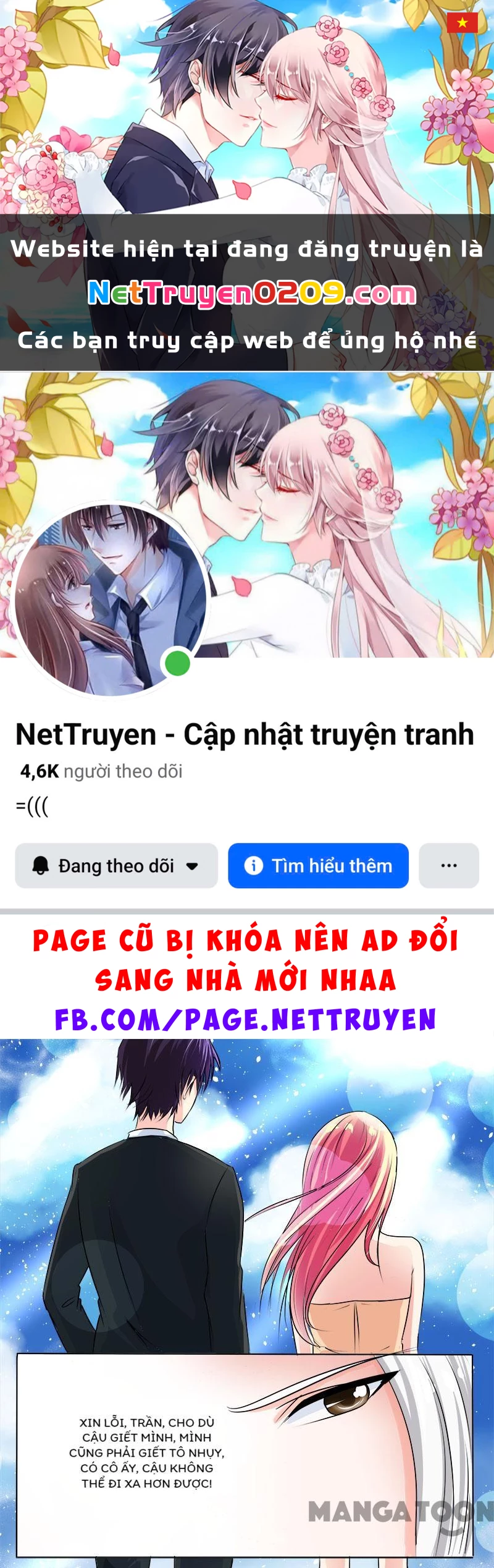 Bạn Trai Tôi Là Phong Tịnh Thần Chapter 72 - 1