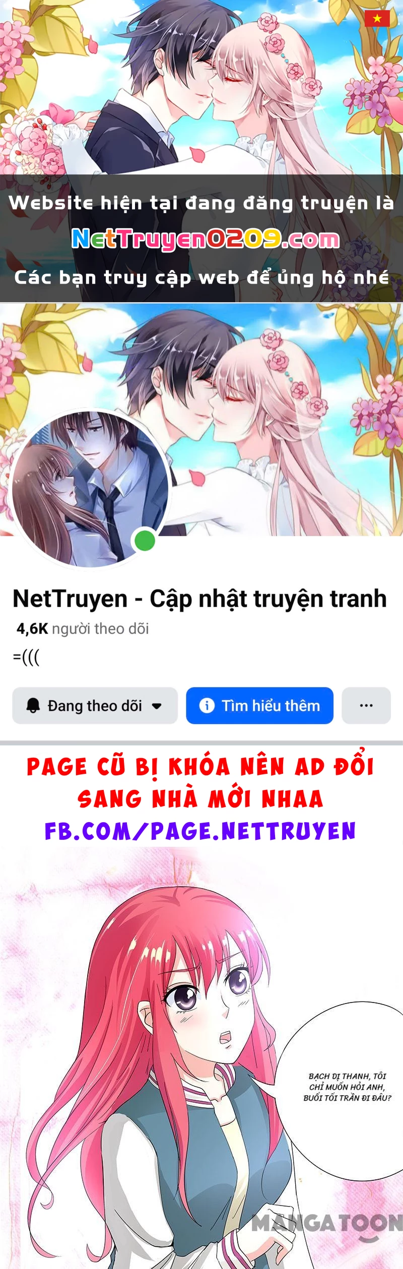 Bạn Trai Tôi Là Phong Tịnh Thần Chapter 80 - 1