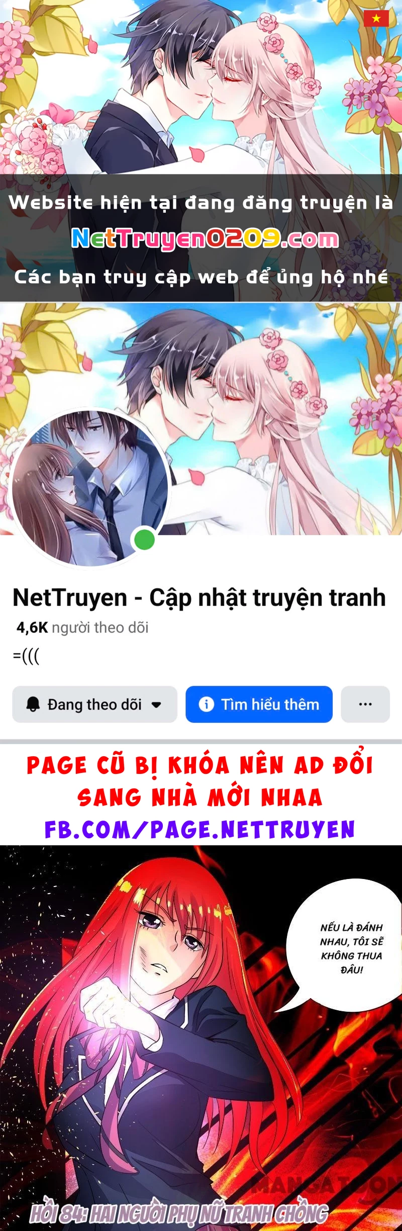 Bạn Trai Tôi Là Phong Tịnh Thần Chapter 84 - 1