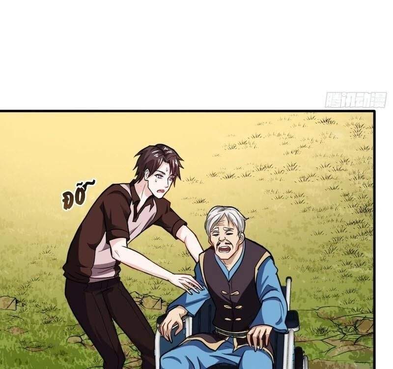 Siêu Cấp Thần Y Tại Đô Thị Chapter 101 - 24