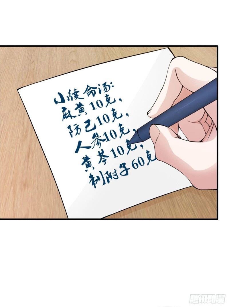 Siêu Cấp Thần Y Tại Đô Thị Chapter 163 - 6