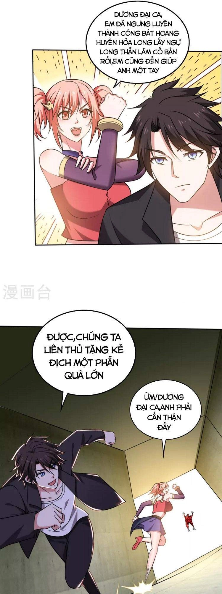 Siêu Cấp Thần Y Tại Đô Thị Chapter 205 - 13