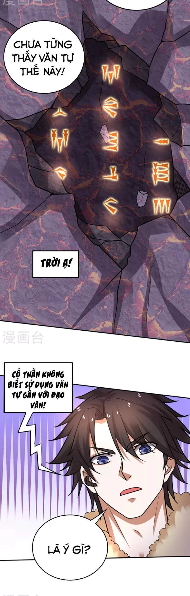 Siêu Cấp Thần Y Tại Đô Thị Chapter 225 - 20