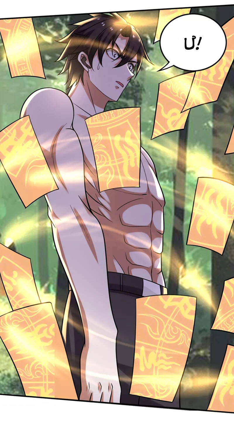 Siêu Cấp Thần Y Tại Đô Thị Chapter 230 - 6