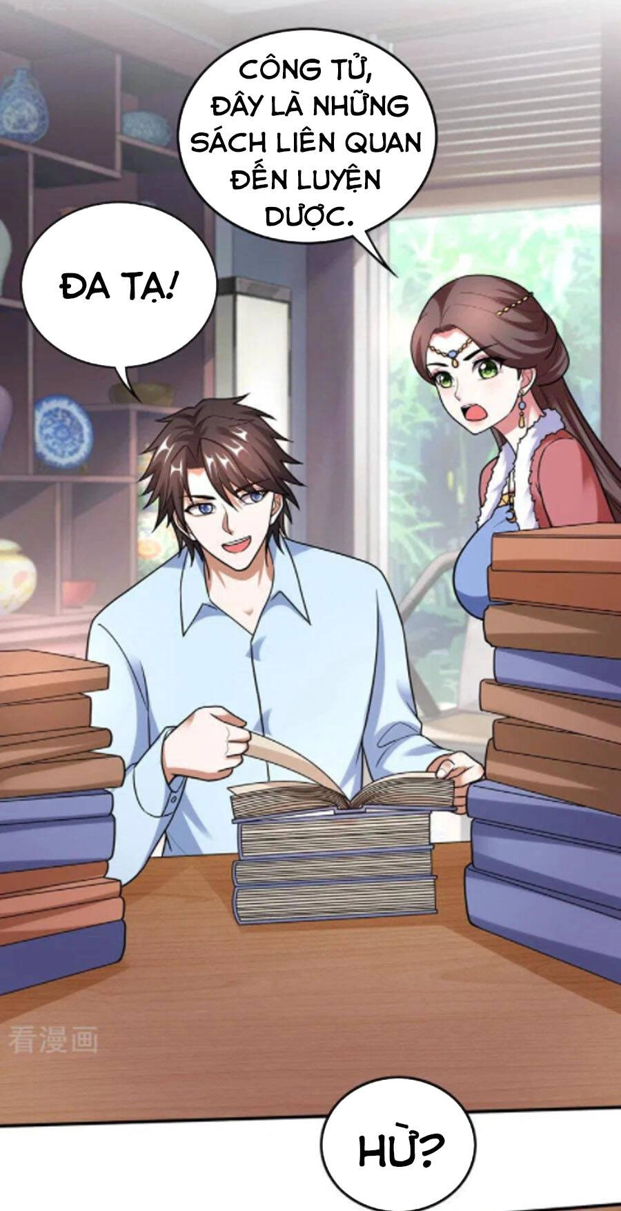 Siêu Cấp Thần Y Tại Đô Thị Chapter 243 - 12