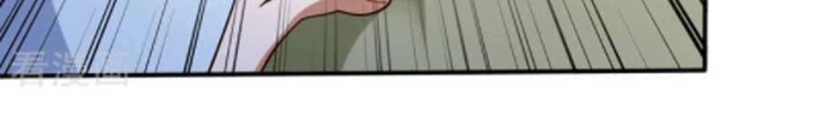 Siêu Cấp Thần Y Tại Đô Thị Chapter 246 - 14