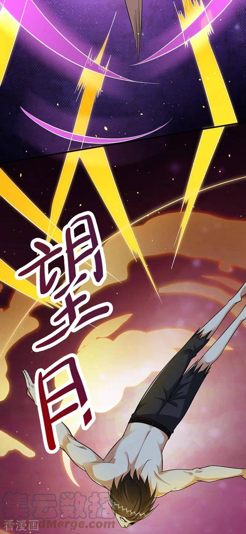 Siêu Cấp Thần Y Tại Đô Thị Chapter 258 - 31