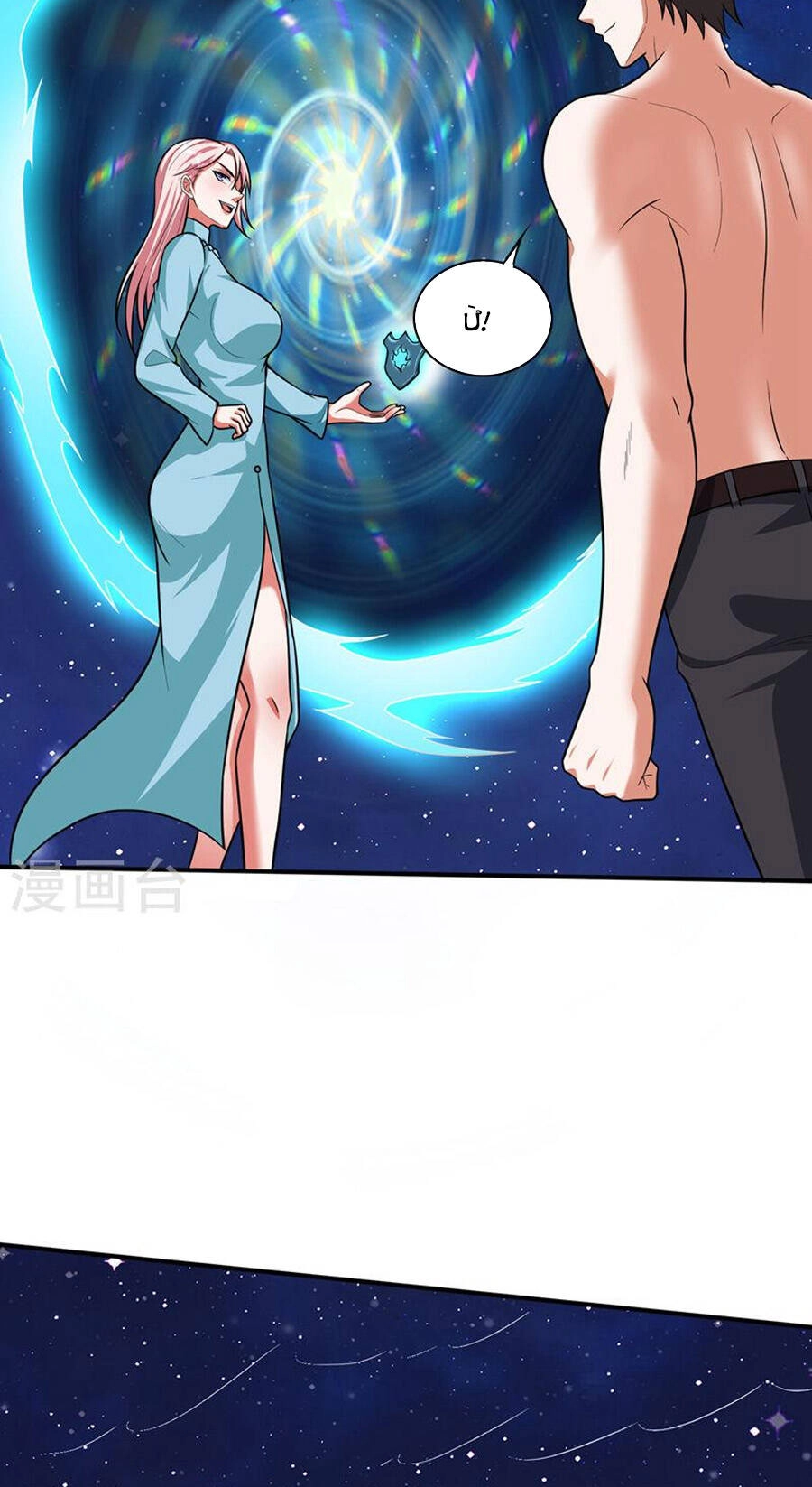 Siêu Cấp Thần Y Tại Đô Thị Chapter 259 - 35